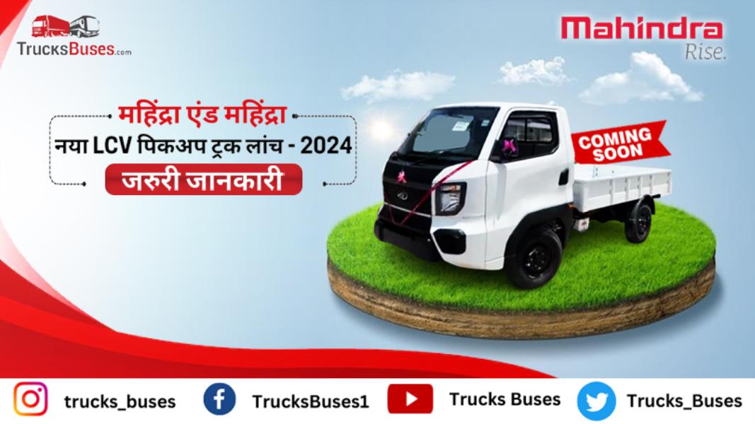 Mahindra Pickup